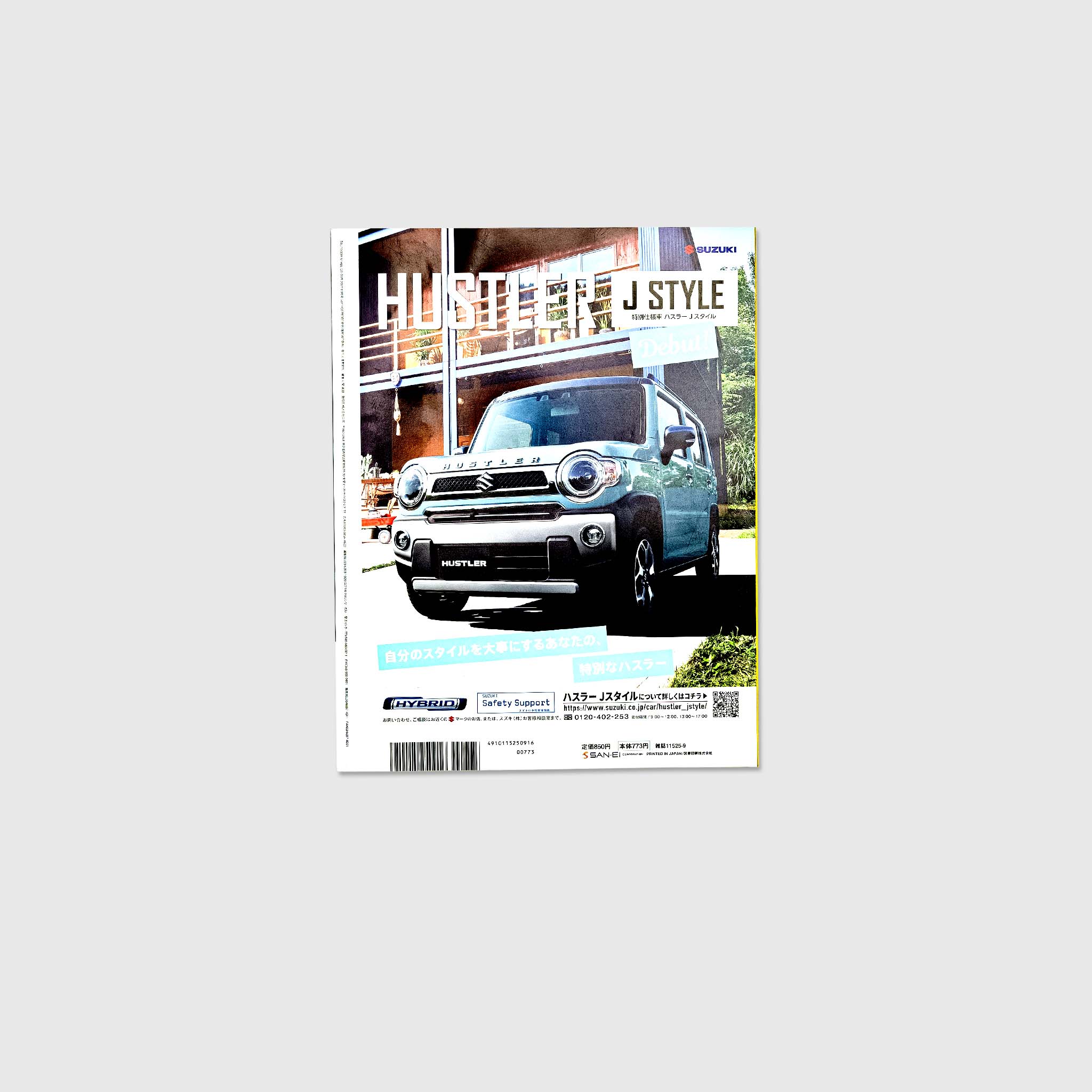 Product image 3